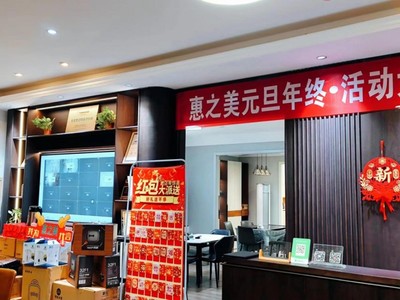 從長沙到佛山 惠之美全屋定制工廠雙基地聯動，以護墻板為核心升級產能新篇章